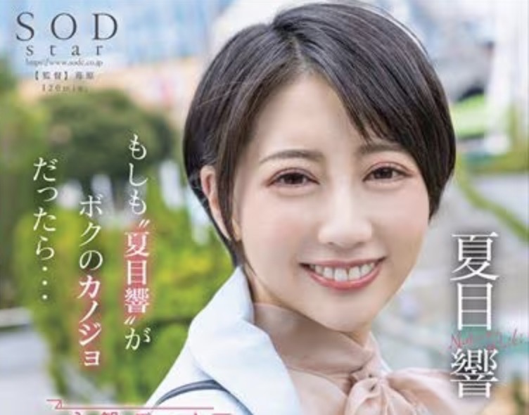 出張先のショットバーで…