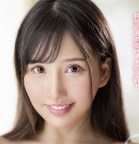 地味メガネの女性に…