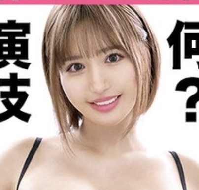 彼女が不在の時…⑤