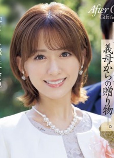 出張先で女上司に…㉕