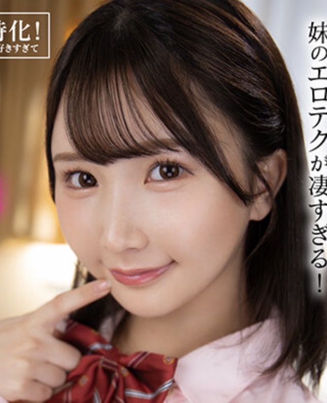 イチャラブイメージ…⑩