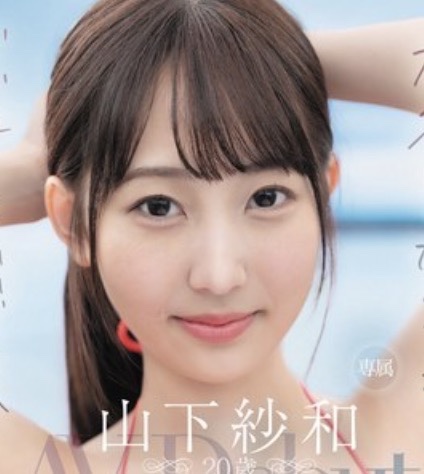 普通でいいですか？…①