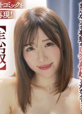 【イメージ】競泳水着は超…