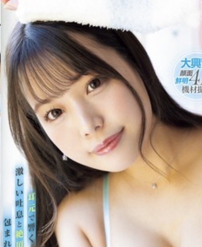 ポートレートAV…⑧