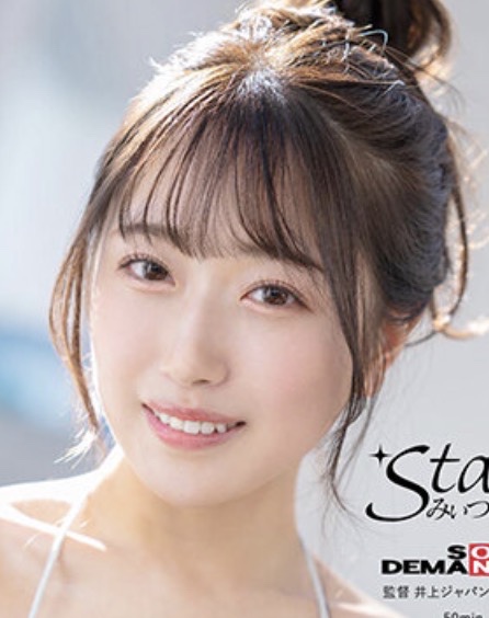 ☆AVメーカー別イベント情報【SOFT ON DEMAND(SOD系列)】