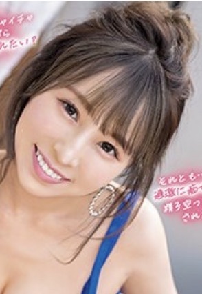 家庭教師と…