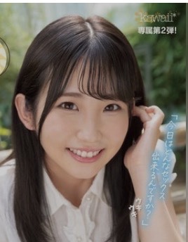 (ドッキリ)ちょっと待って！…