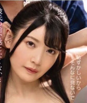 女子大生デリ…③