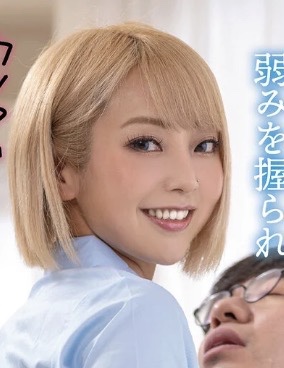 幼馴染の体を見て我慢できなくなり…③